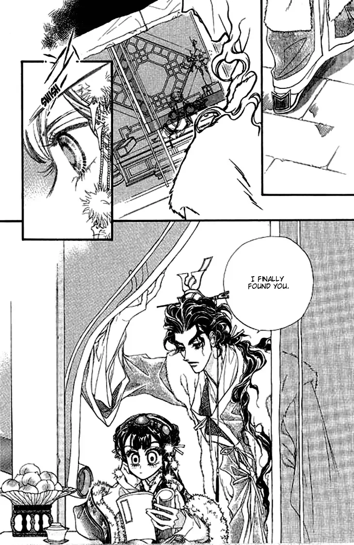 Li Ren Man Chapter 5 page 18