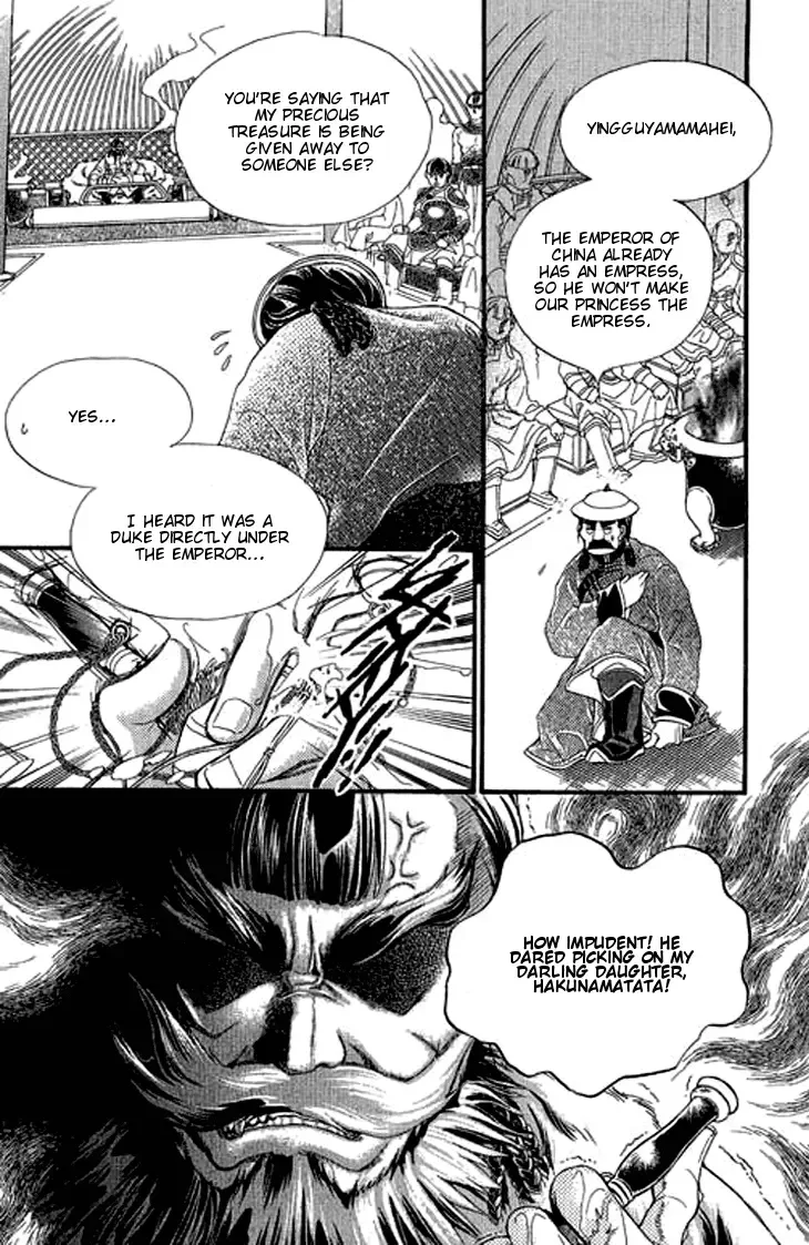 Li Ren Man Chapter 5 page 15