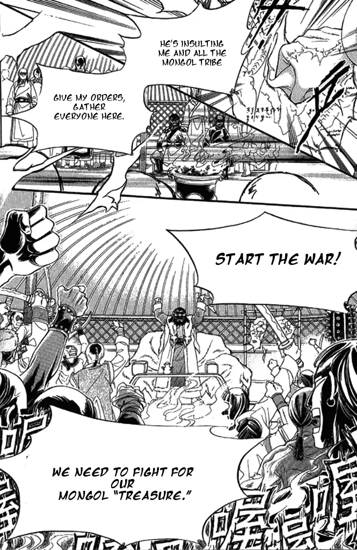 Li Ren Man Chapter 5 page 16