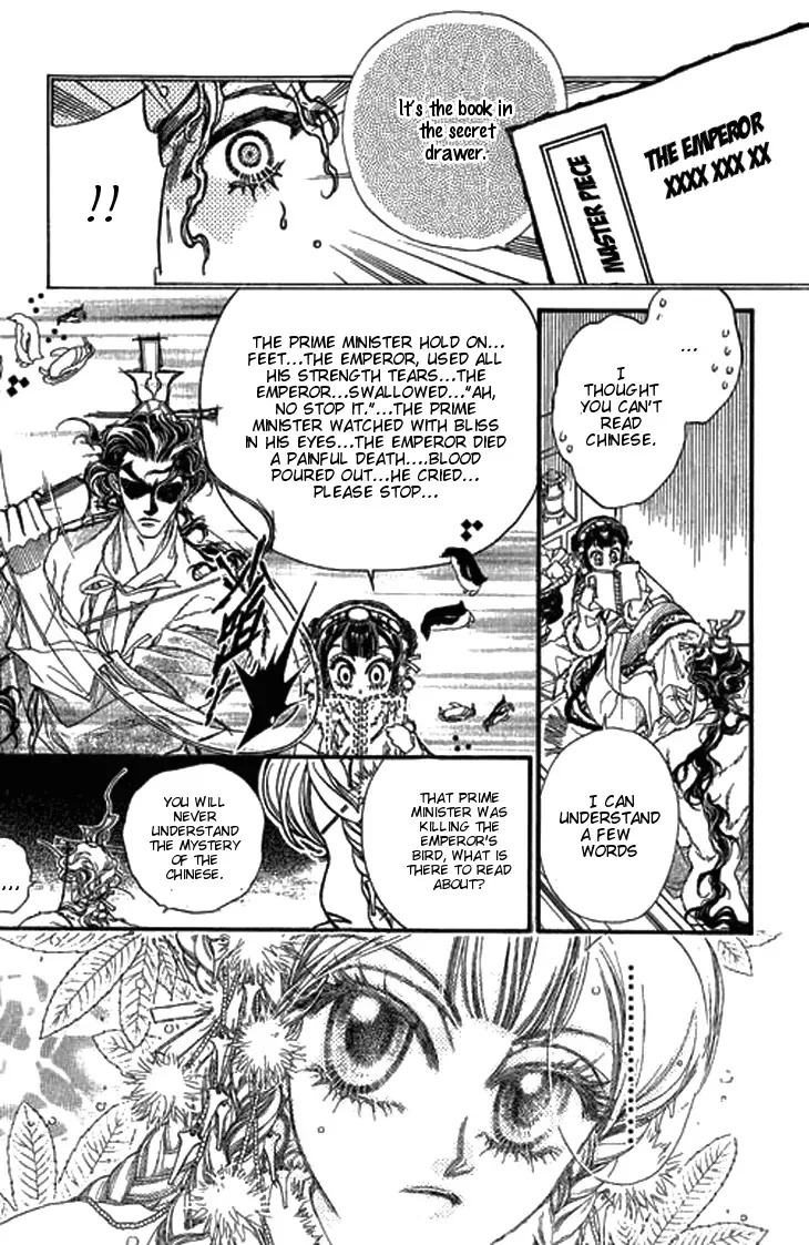 Li Ren Man Chapter 5 page 21