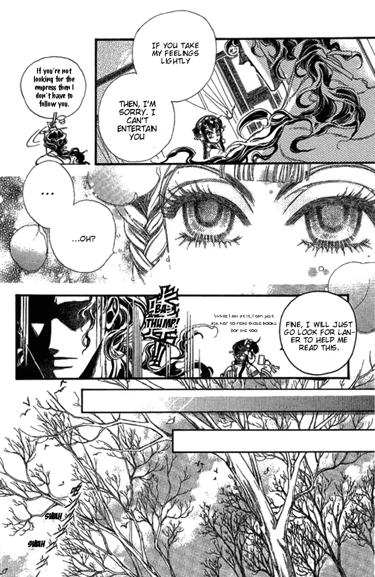 Li Ren Man Chapter 5 page 23