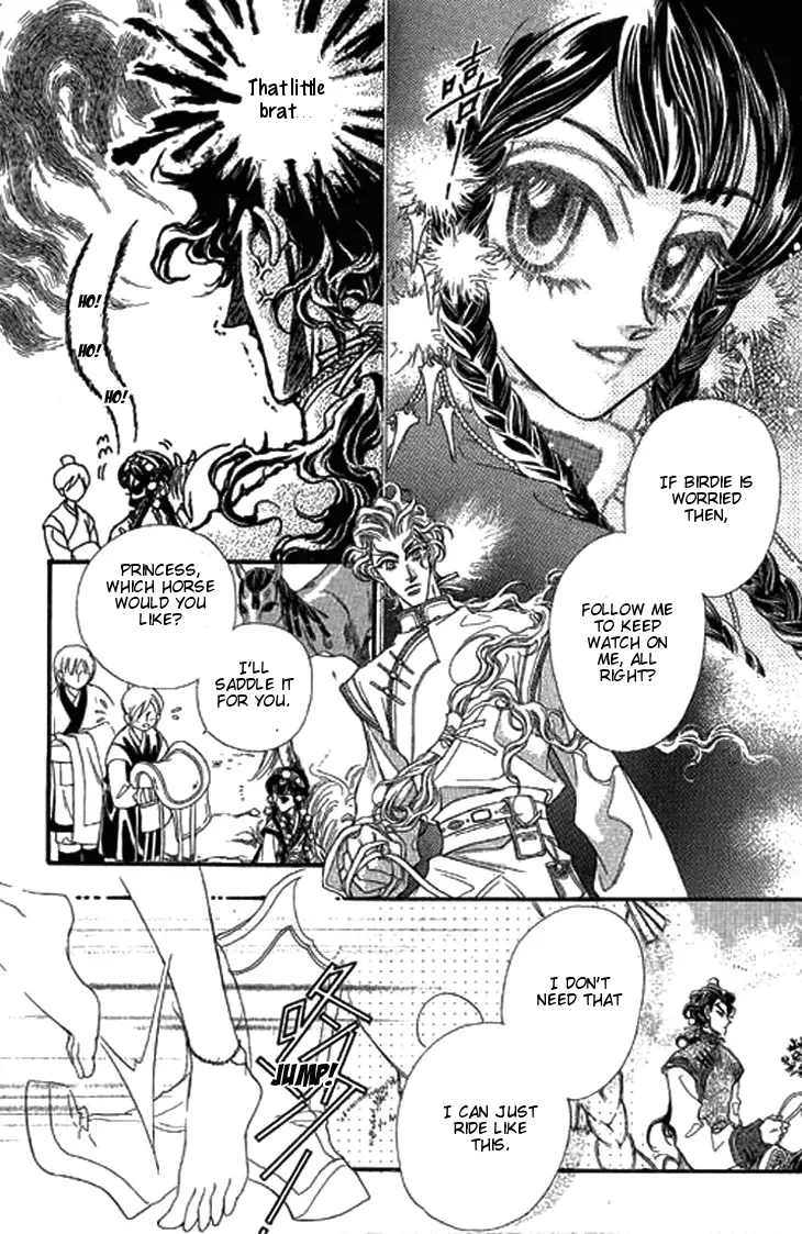 Li Ren Man Chapter 5 page 26