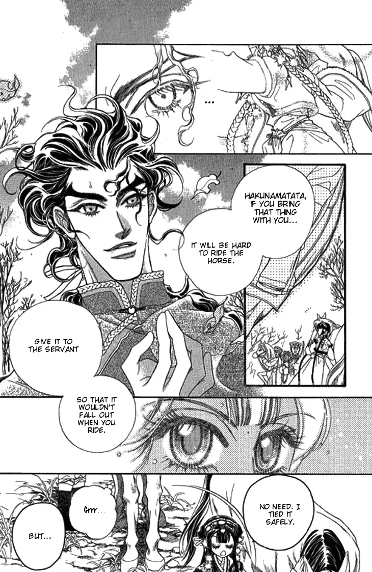 Li Ren Man Chapter 5 page 25