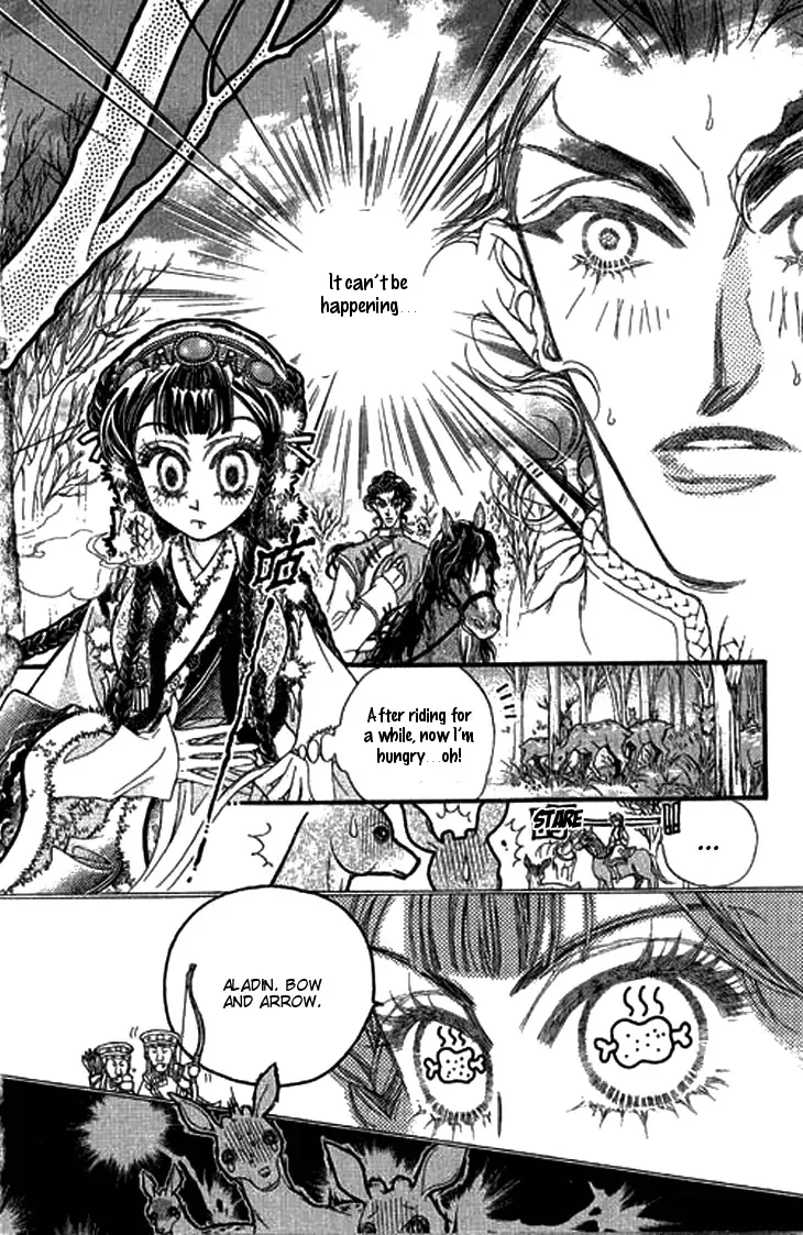 Li Ren Man Chapter 5 page 32