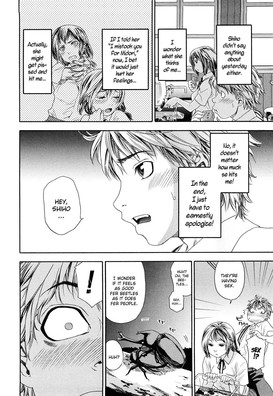 Childhood Friends With Benefits Chapter 3 page 8