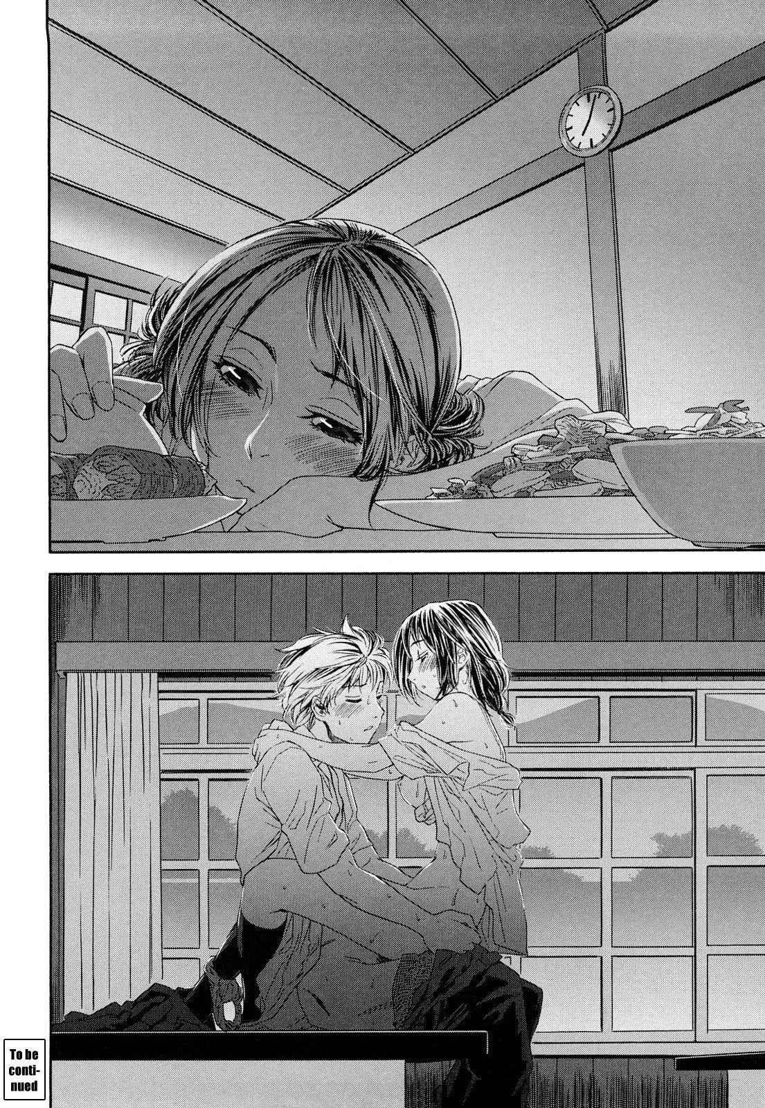 Childhood Friends With Benefits Chapter 3 page 20