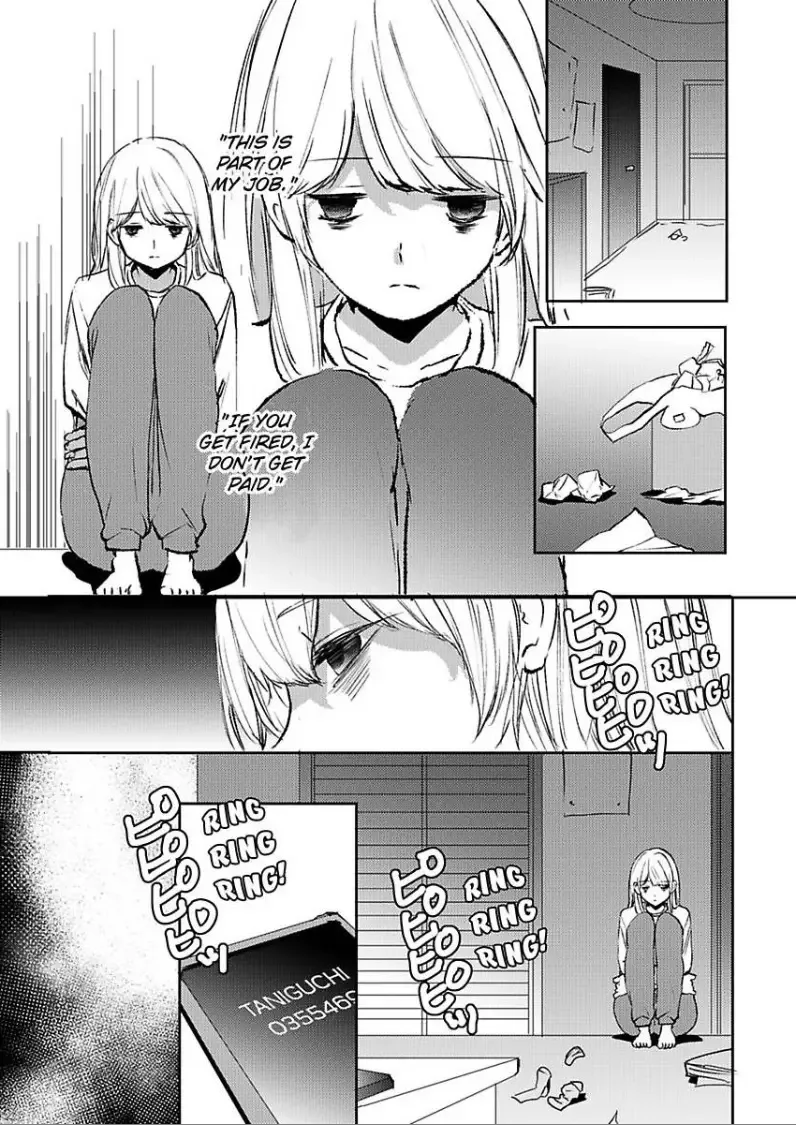 You're Not Getting Away Until I'm Done -A Hungry Wolf Finds Fresh Meat! Chapter 3 page 3