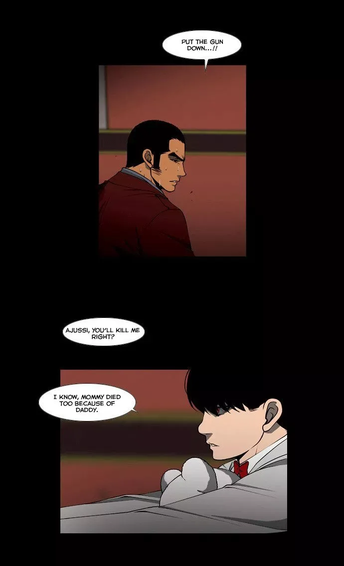 Killer Stall Chapter 4 page 6