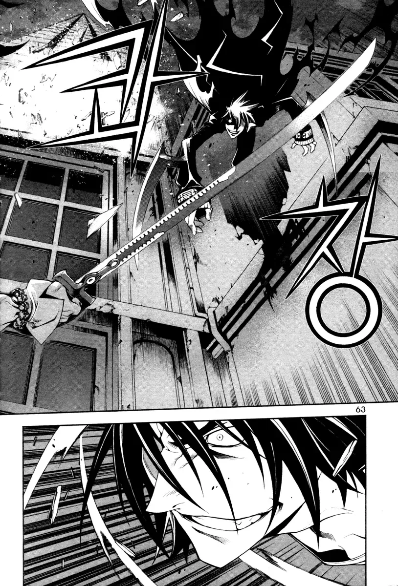 Jack Frost Chapter 3 page 3
