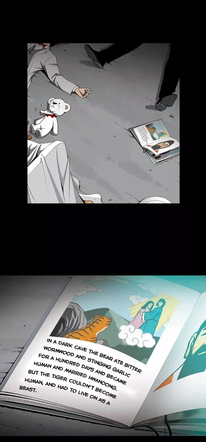 Killer Stall Chapter 4 page 15