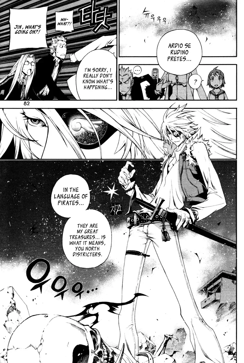 Jack Frost Chapter 3 page 22