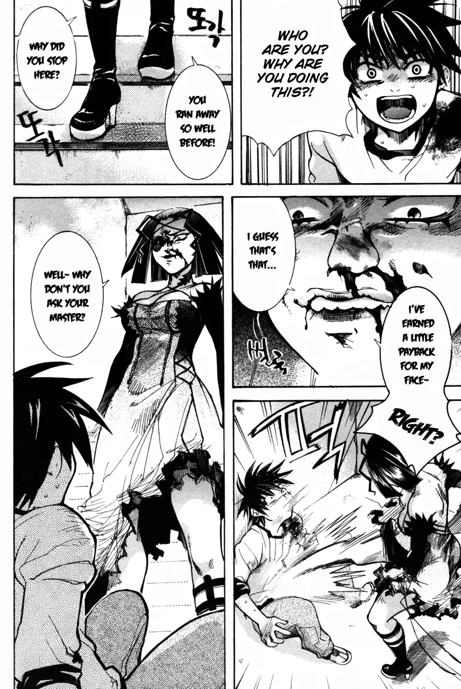 Immortal Regis Chapter 3 page 3