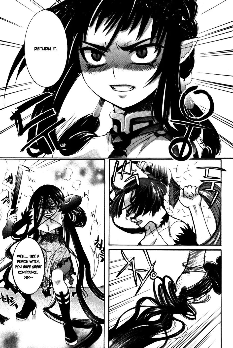 Immortal Regis Chapter 3 page 8