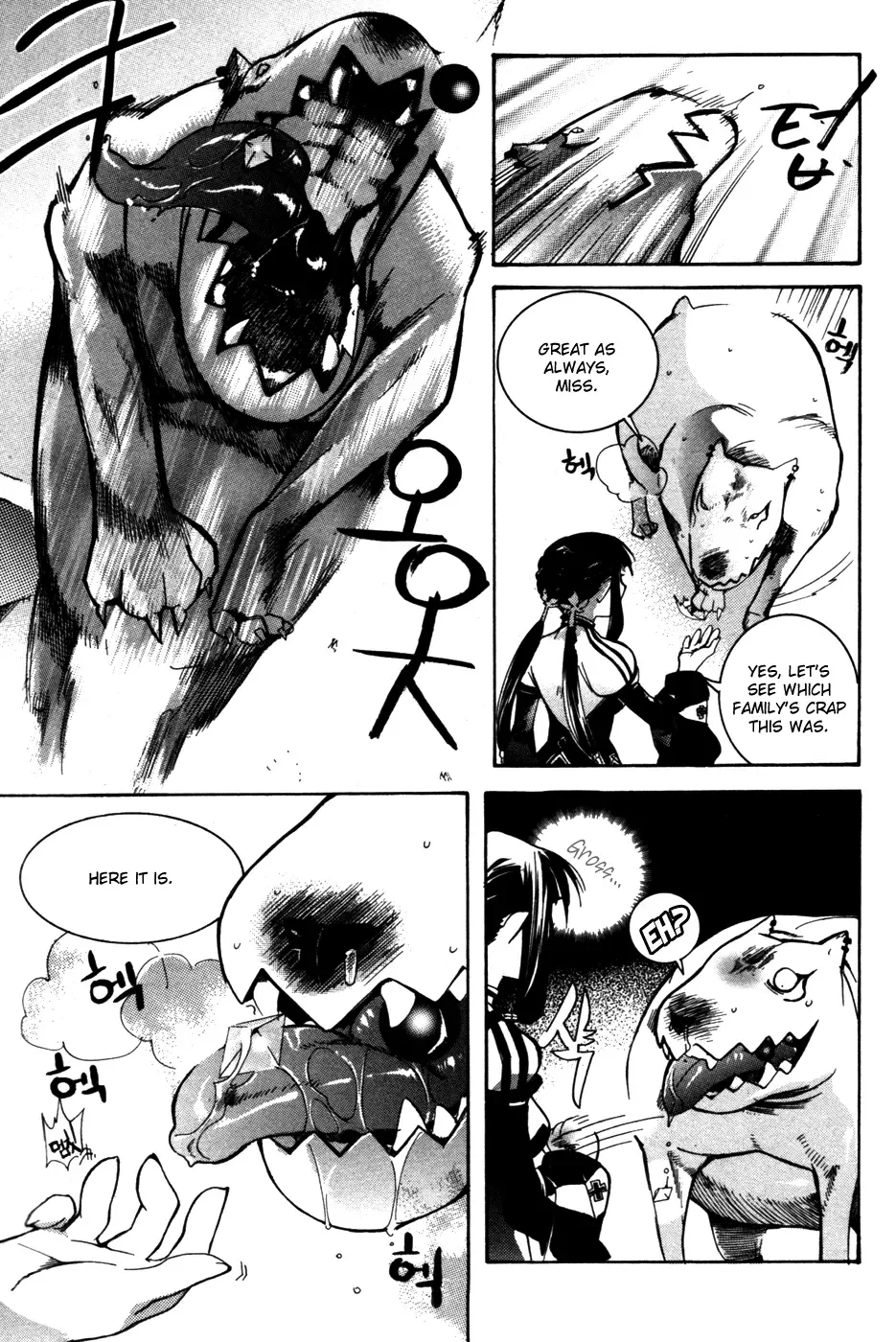 Immortal Regis Chapter 3 page 12