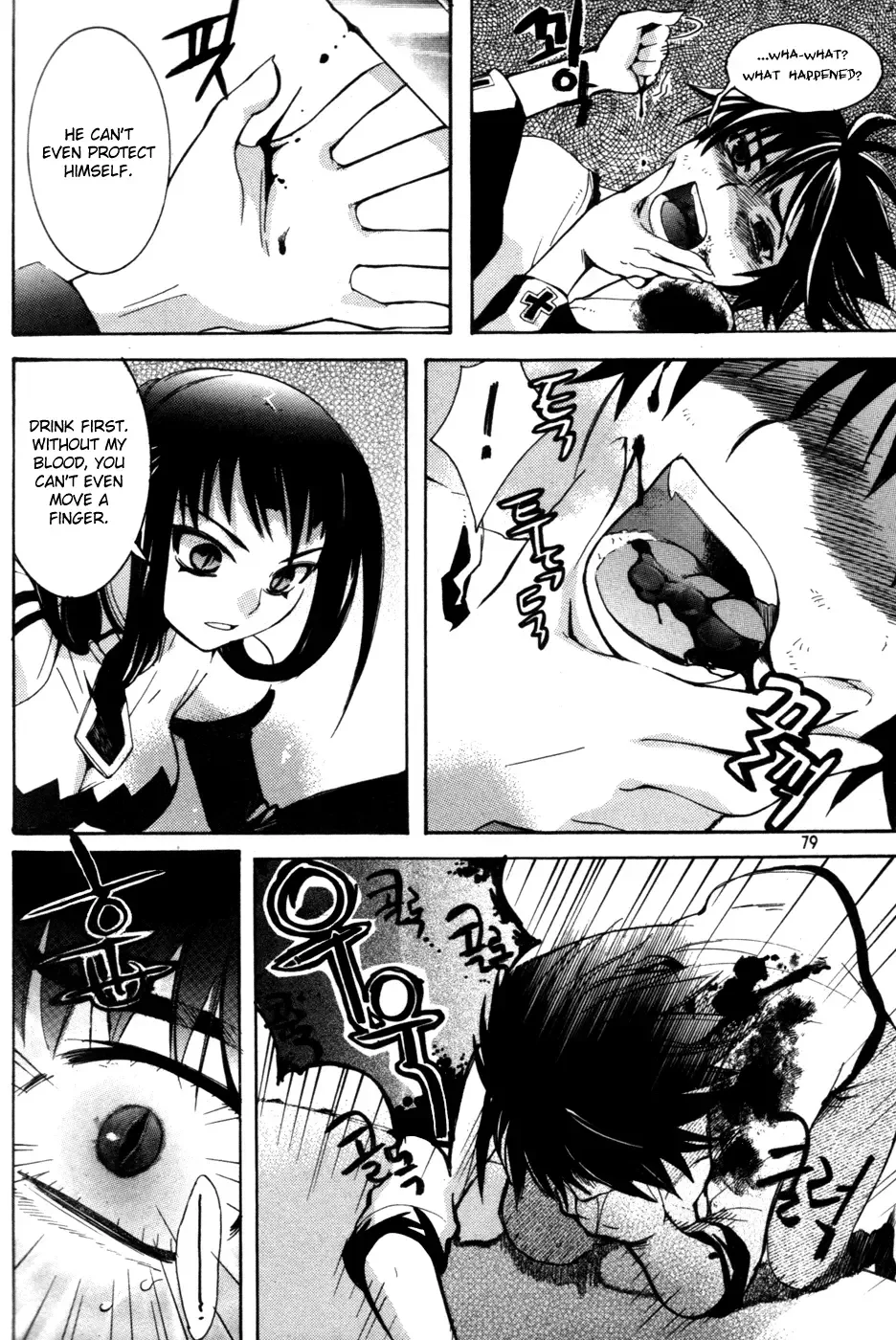 Immortal Regis Chapter 3 page 15