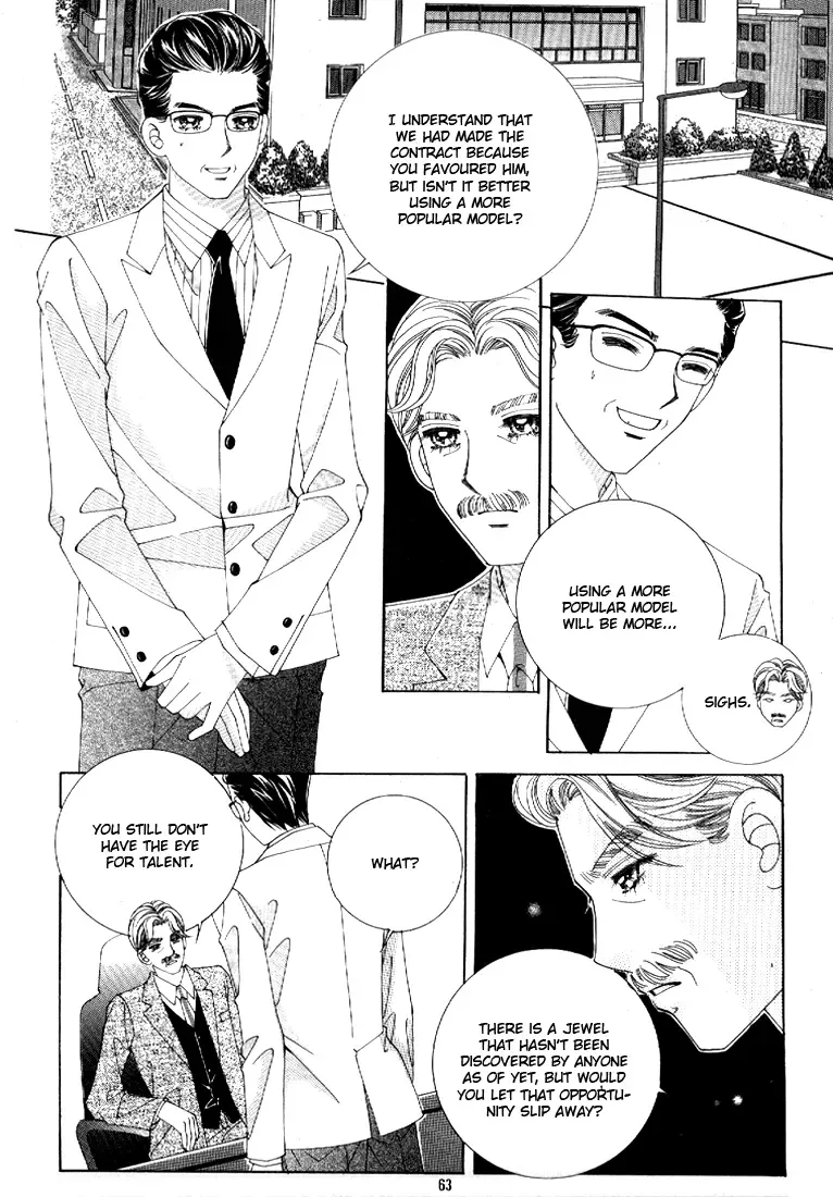 I’m Looking for the Princess Chapter 3 page 21