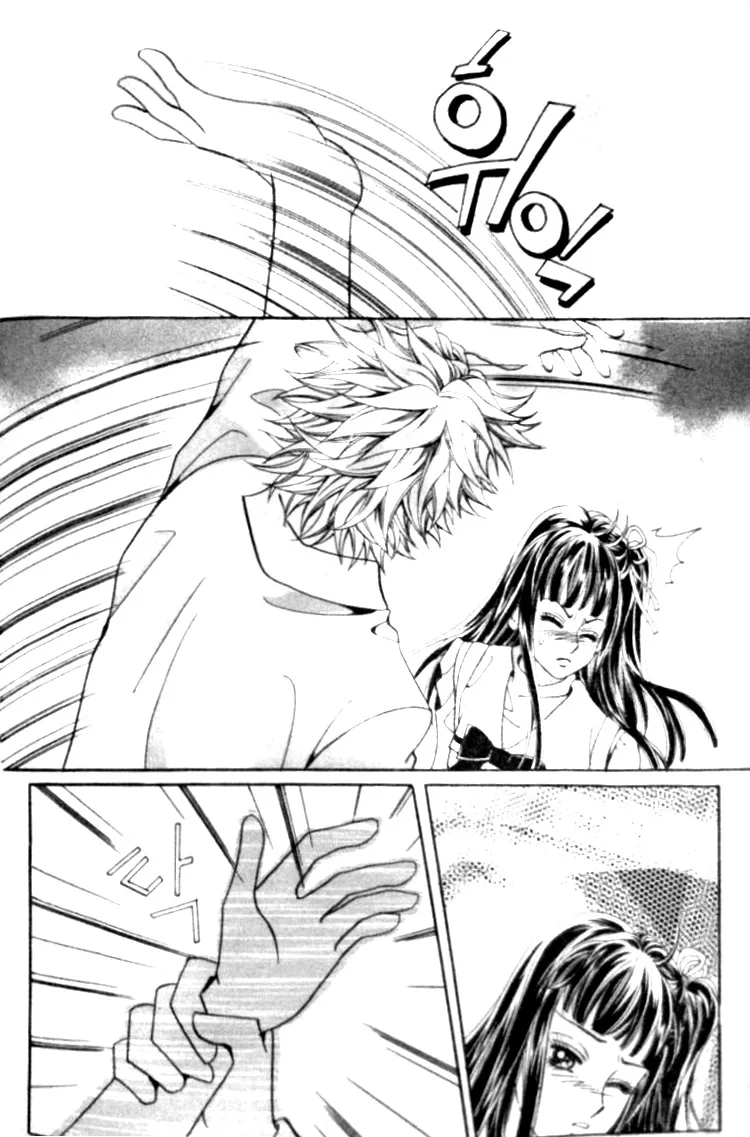 I Do I Do Chapter 3 page 10