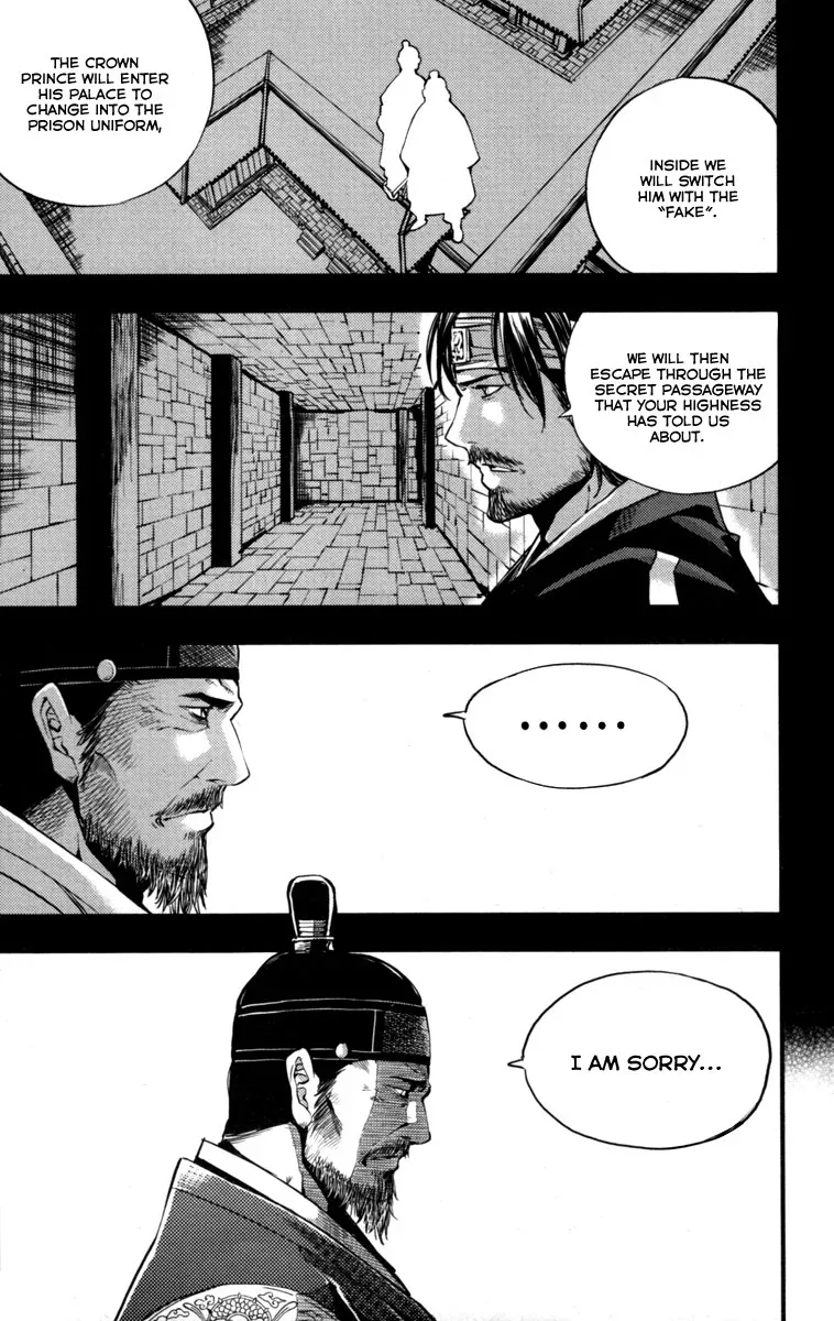 Honorable Baek Dong Soo Chapter 3 page 8