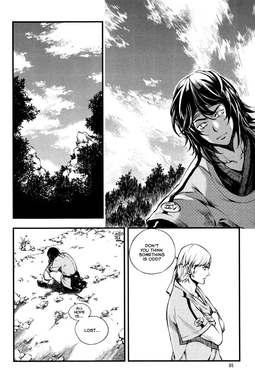 Honorable Baek Dong Soo Chapter 3 page 15