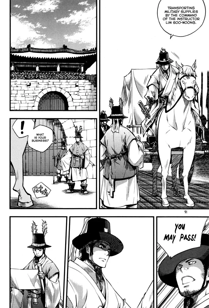Honorable Baek Dong Soo Chapter 3 page 21