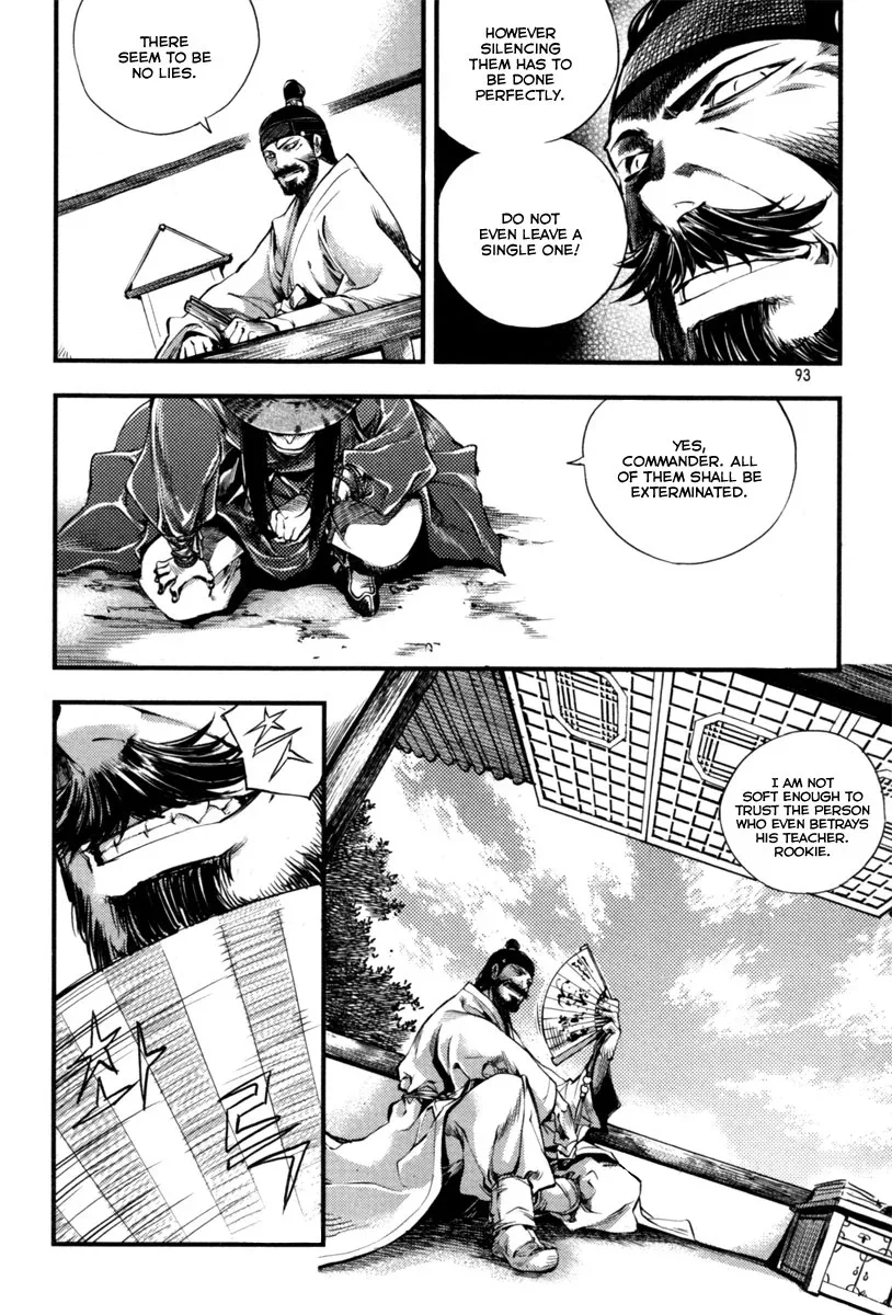 Honorable Baek Dong Soo Chapter 3 page 23