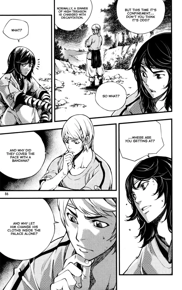 Honorable Baek Dong Soo Chapter 3 page 16