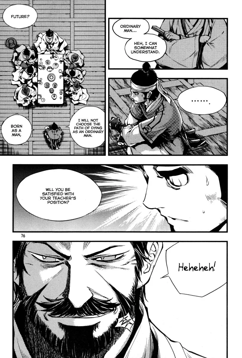 Honorable Baek Dong Soo Chapter 3 page 6