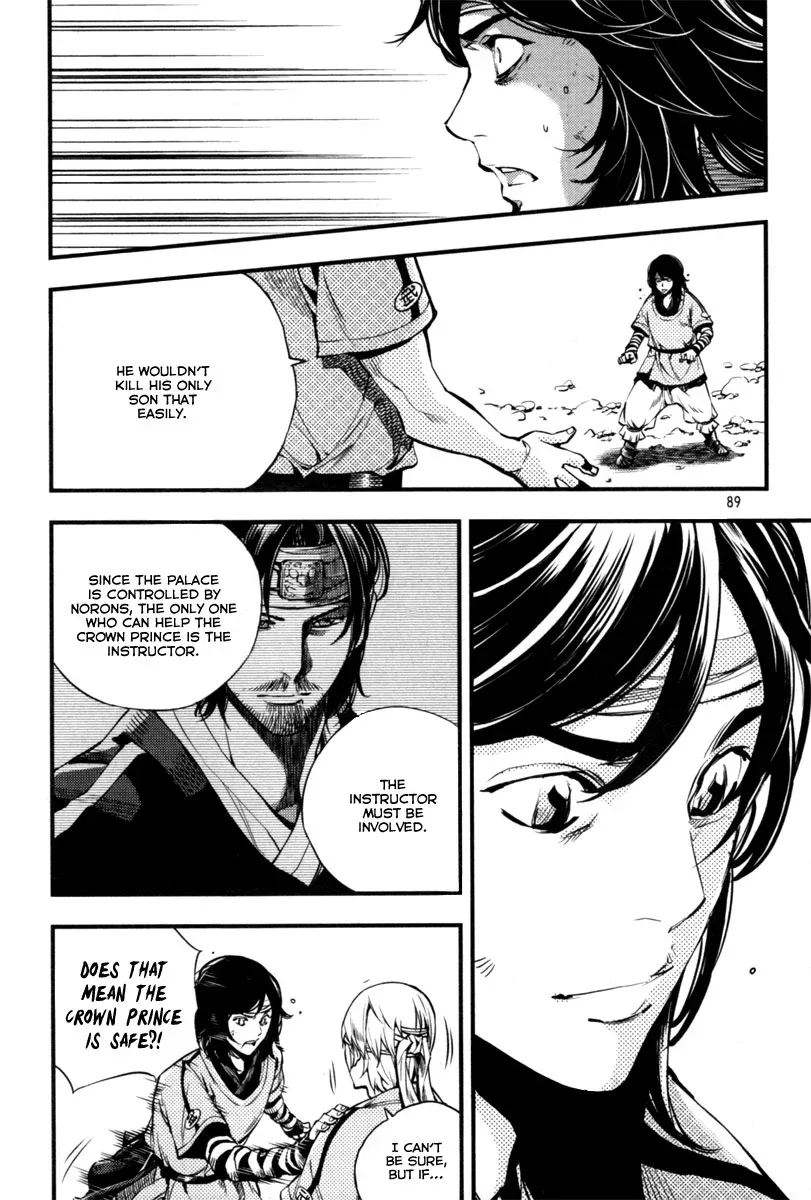 Honorable Baek Dong Soo Chapter 3 page 19
