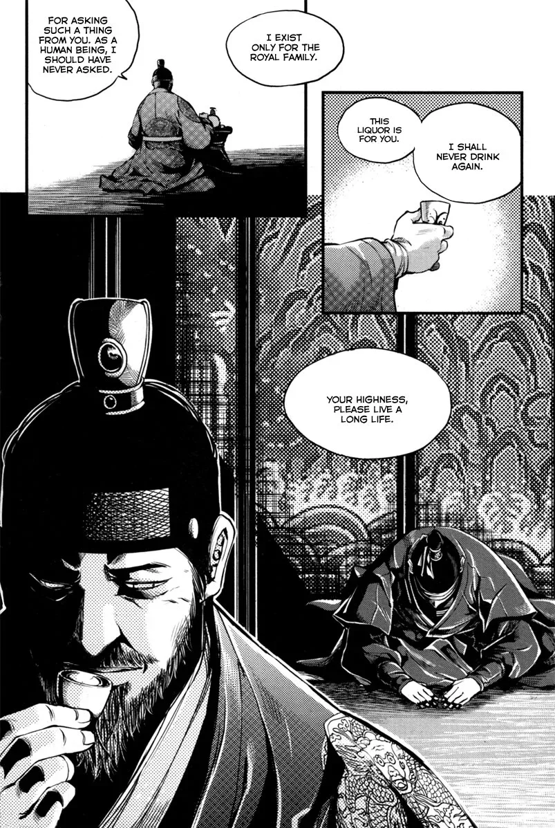 Honorable Baek Dong Soo Chapter 3 page 9