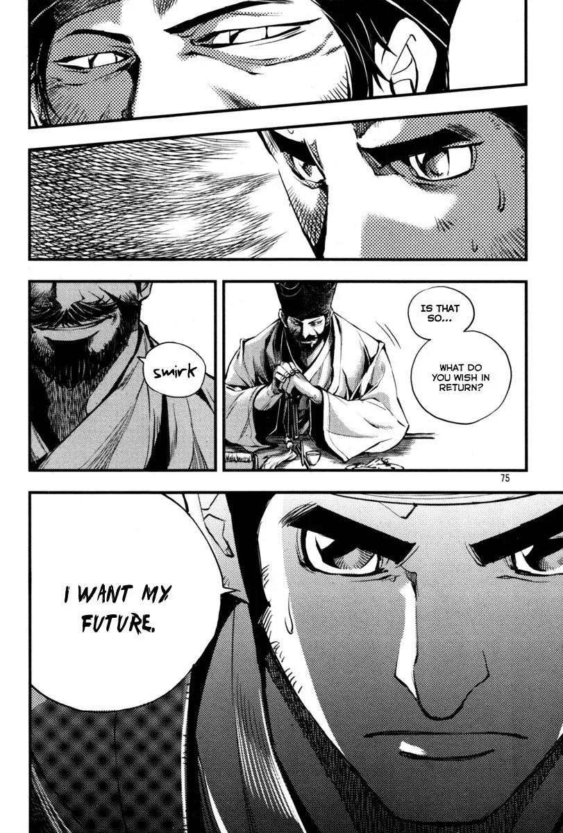 Honorable Baek Dong Soo Chapter 3 page 5