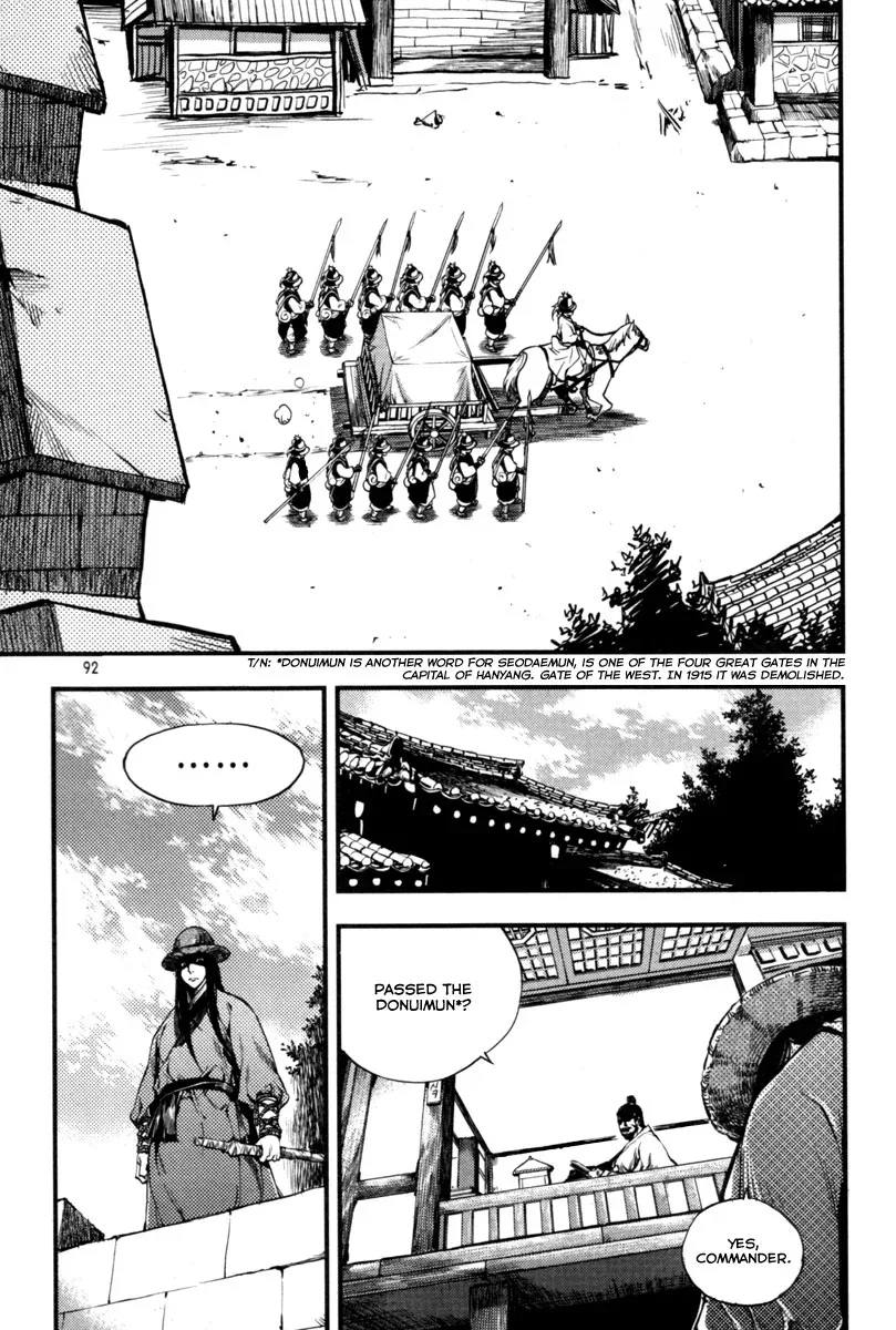Honorable Baek Dong Soo Chapter 3 page 22