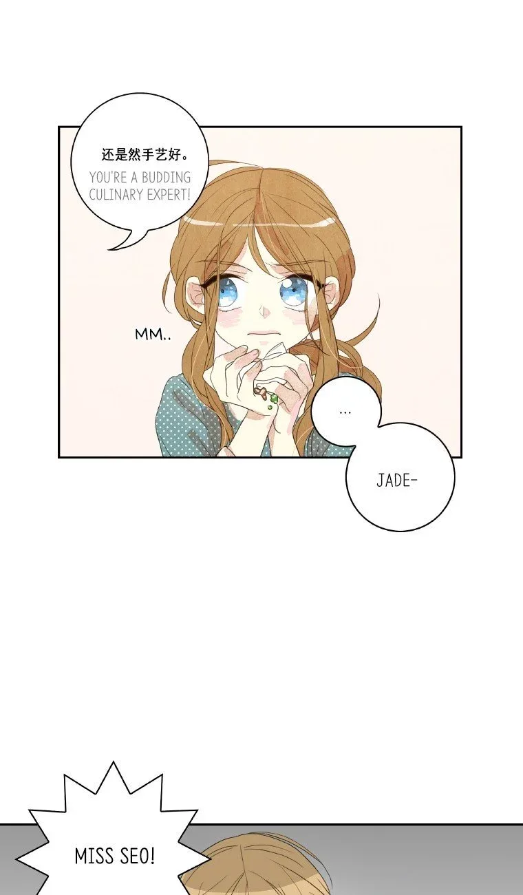 Who Invited You? Chapter 5 page 4