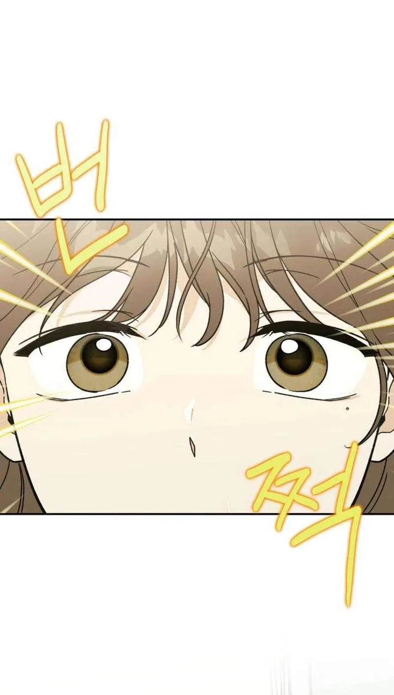 The Crazy Young Master’s Daily Life Is a Scheme Chapter 3 page 79