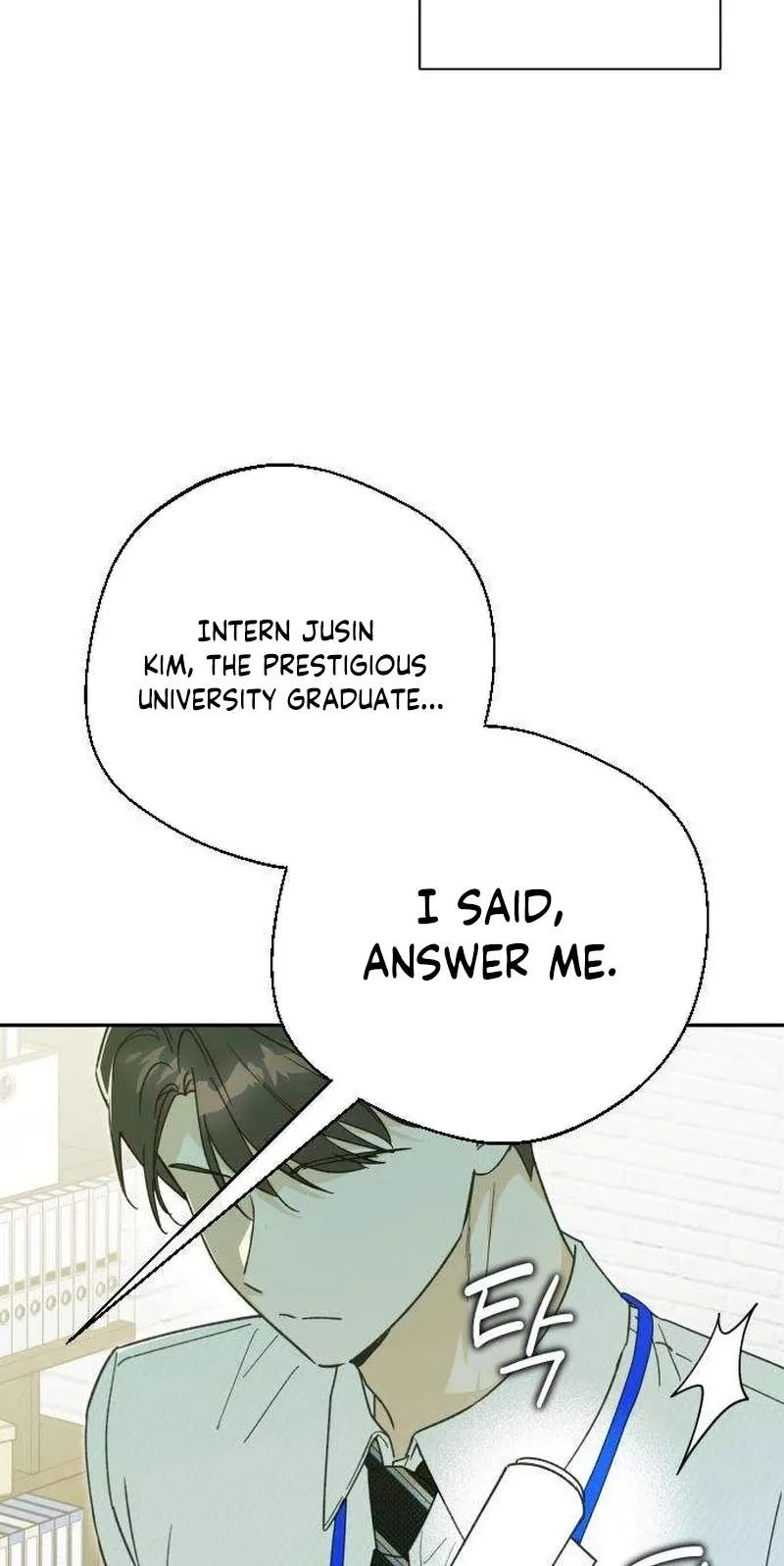 The Crazy Young Master’s Daily Life Is a Scheme Chapter 3 page 91