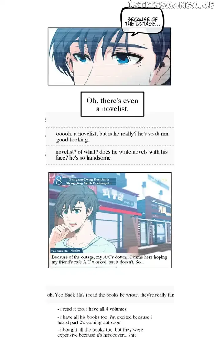 The Strange Story Of A Guy Next Door And A Novelist Chapter 2 page 7