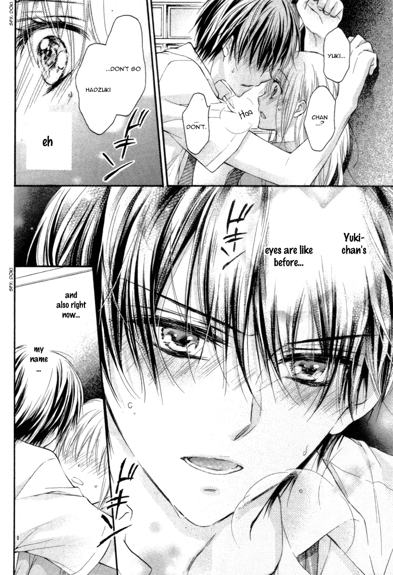 Ouji-sama wa Midara ni Midareru. Chapter 0 page 12