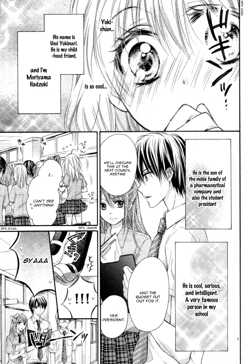 Ouji-sama wa Midara ni Midareru. Chapter 0 page 7