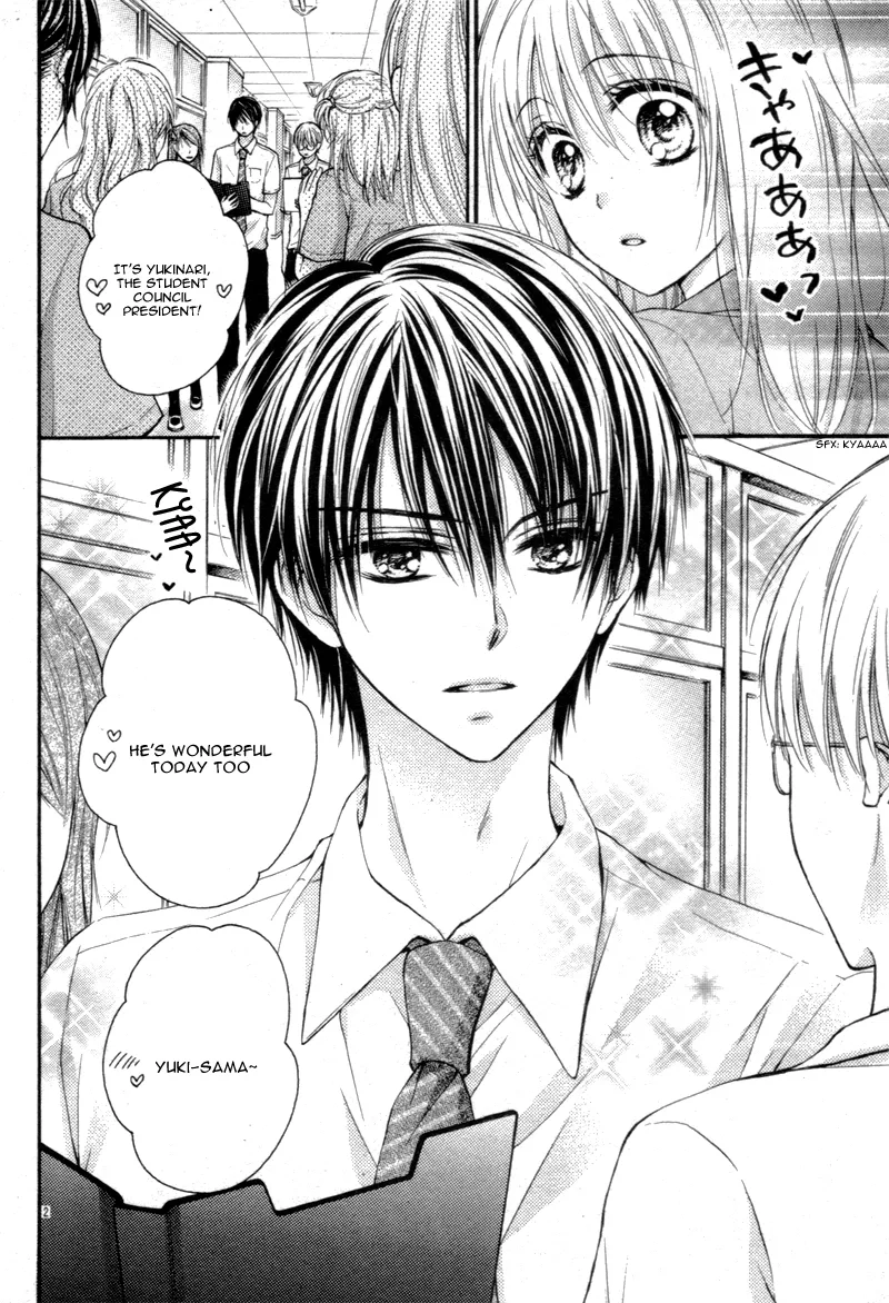 Ouji-sama wa Midara ni Midareru. Chapter 0 page 6