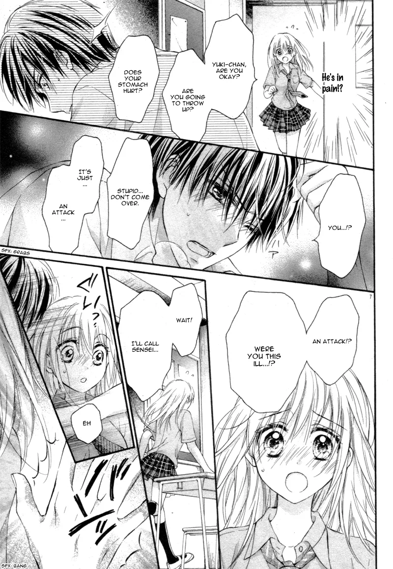 Ouji-sama wa Midara ni Midareru. Chapter 0 page 11