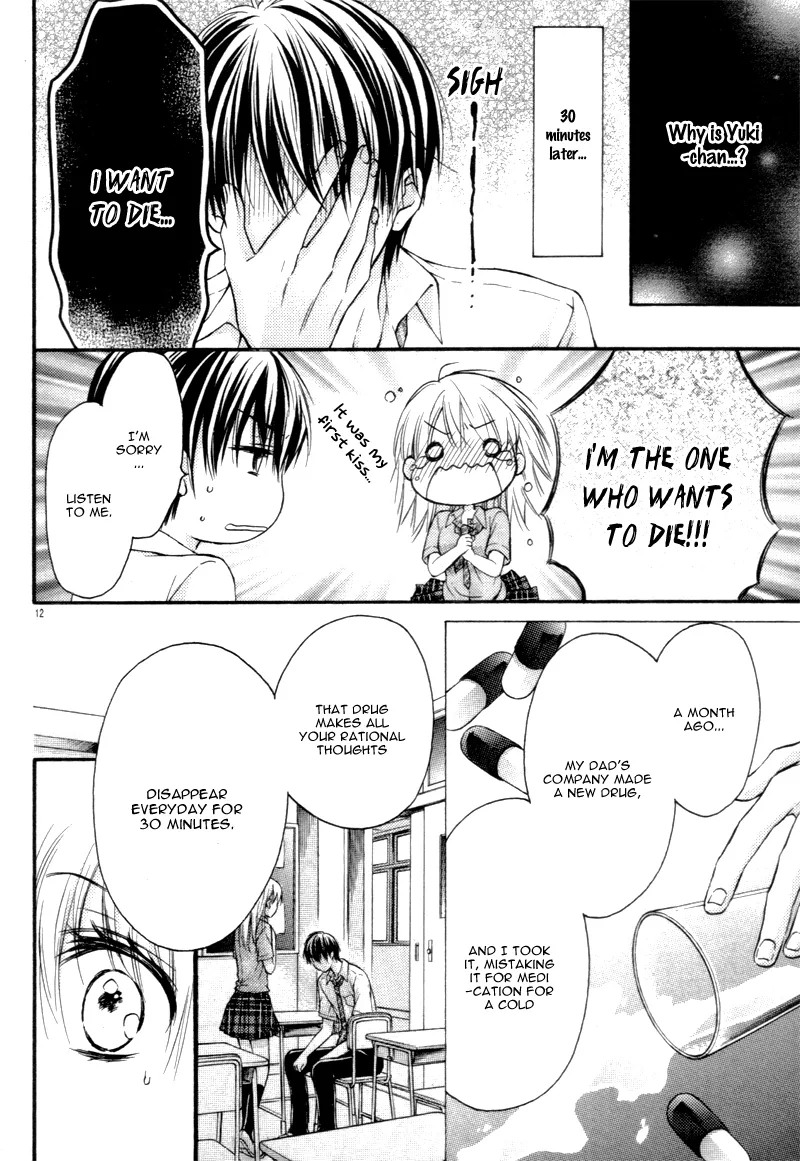 Ouji-sama wa Midara ni Midareru. Chapter 0 page 16