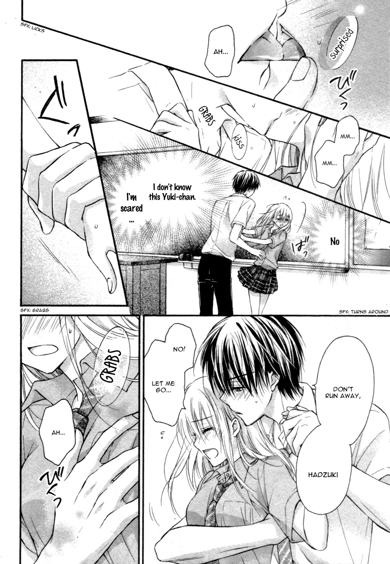 Ouji-sama wa Midara ni Midareru. Chapter 0 page 14
