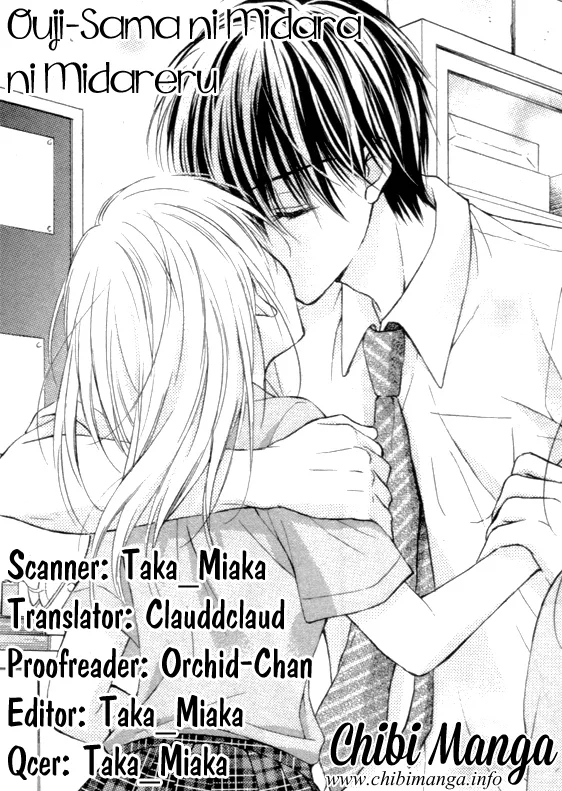 Ouji-sama wa Midara ni Midareru. Chapter 0 page 1