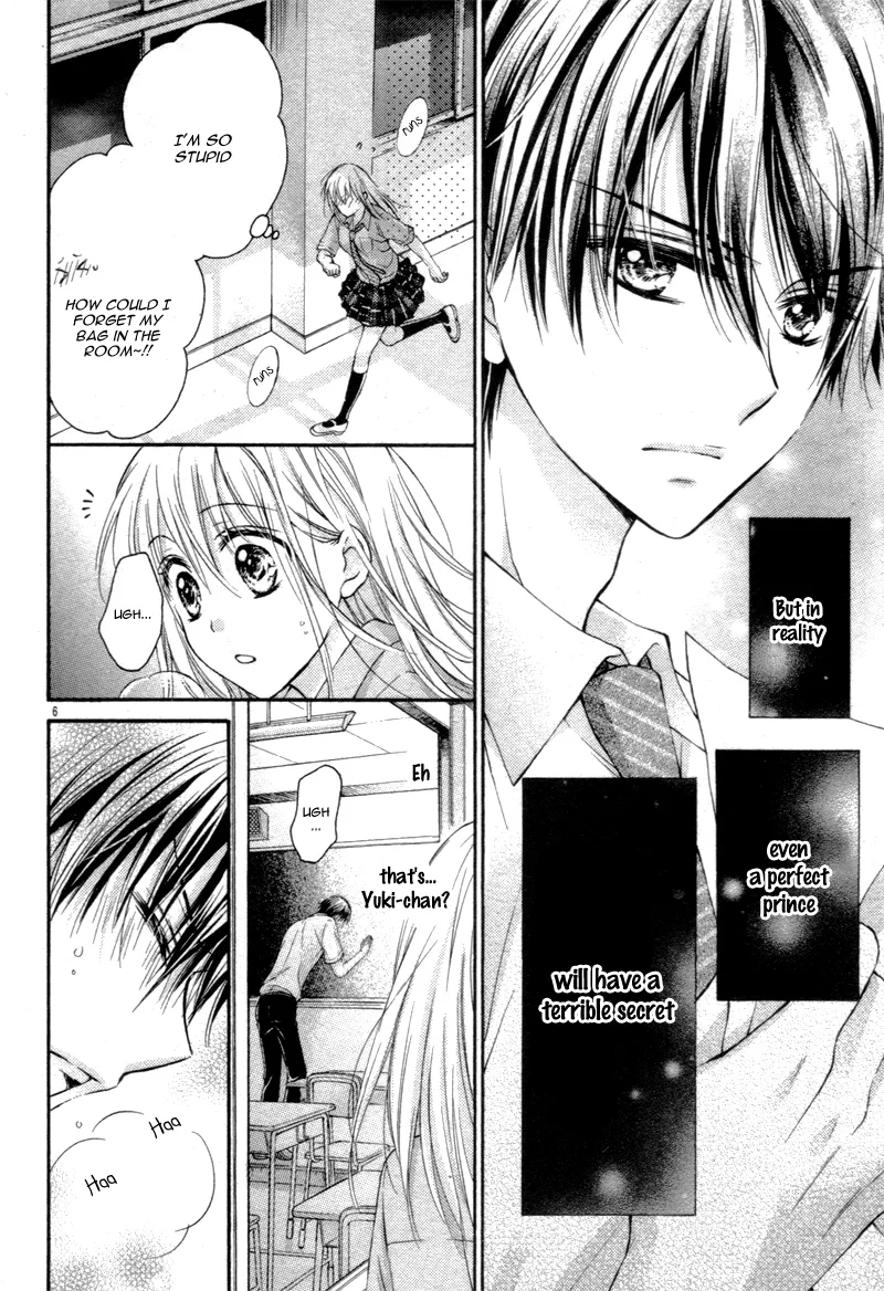 Ouji-sama wa Midara ni Midareru. Chapter 0 page 10