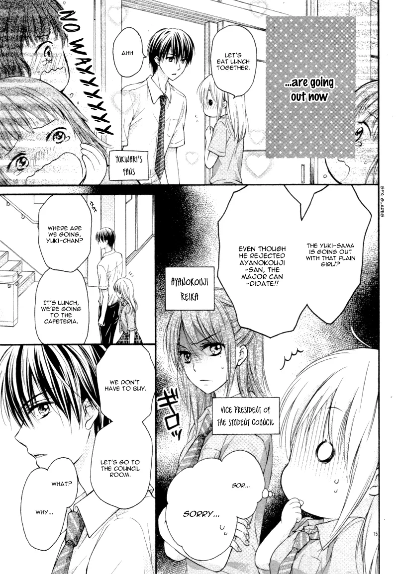 Ouji-sama wa Midara ni Midareru. Chapter 0 page 19