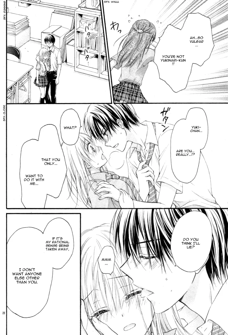 Ouji-sama wa Midara ni Midareru. Chapter 0 page 32