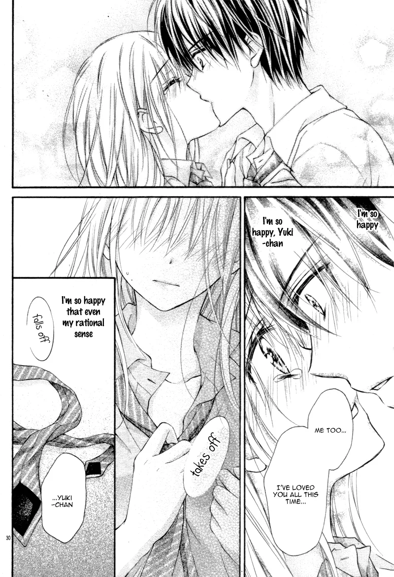 Ouji-sama wa Midara ni Midareru. Chapter 0 page 34