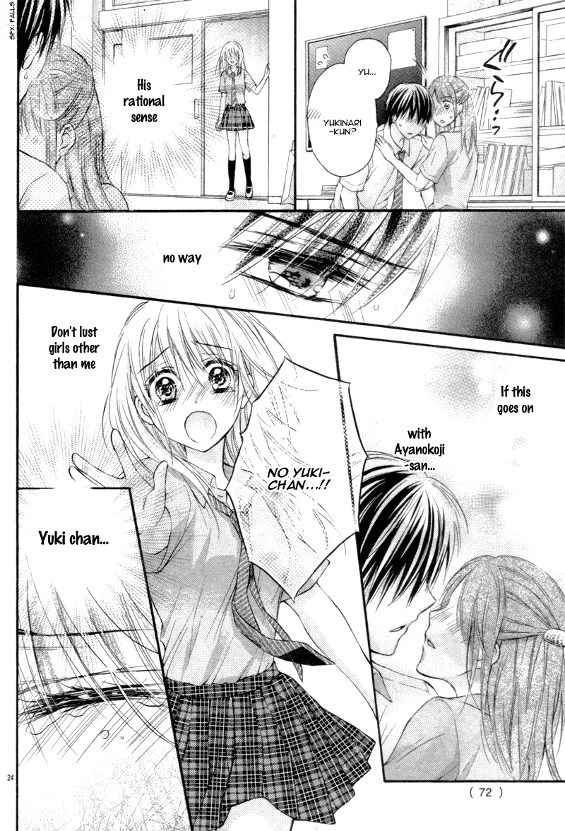 Ouji-sama wa Midara ni Midareru. Chapter 0 page 28