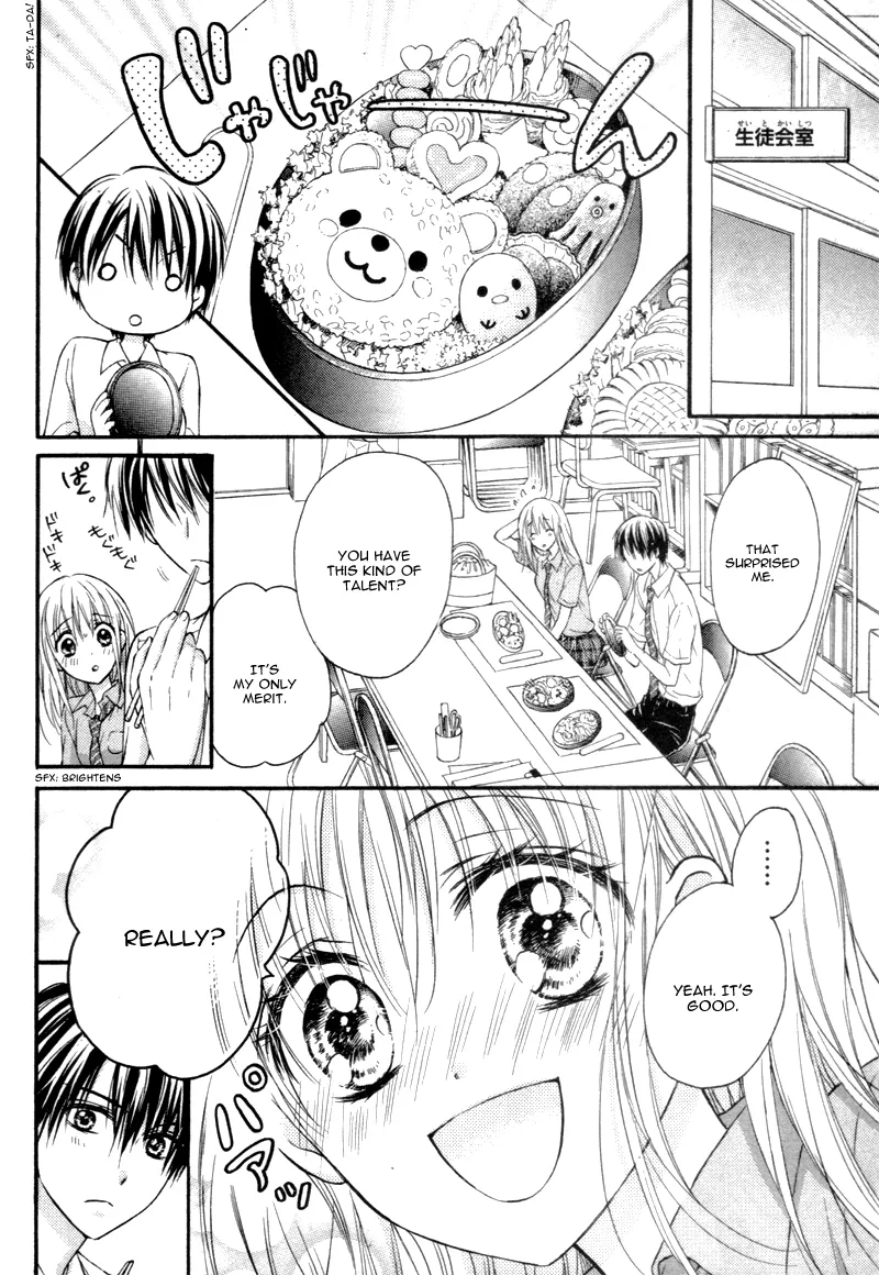 Ouji-sama wa Midara ni Midareru. Chapter 0 page 20