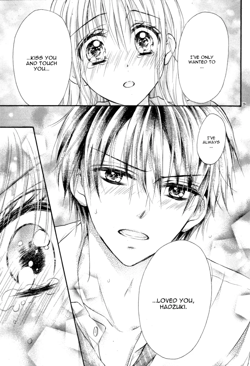 Ouji-sama wa Midara ni Midareru. Chapter 0 page 33