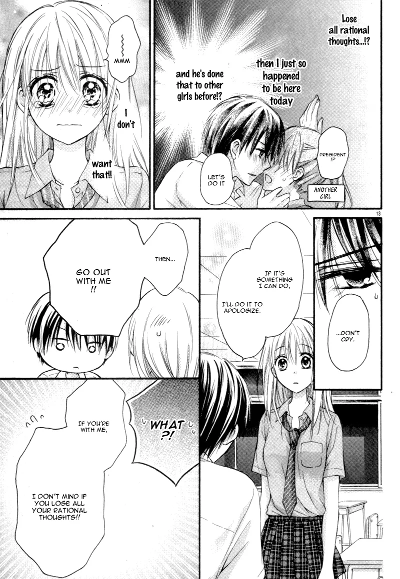 Ouji-sama wa Midara ni Midareru. Chapter 0 page 17